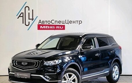 Geely Atlas, 2022 год, 1 859 000 рублей, 1 фотография