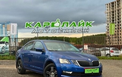Skoda Octavia, 2019 год, 1 499 000 рублей, 1 фотография