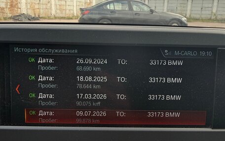 BMW 5 серия, 2019 год, 4 000 000 рублей, 12 фотография