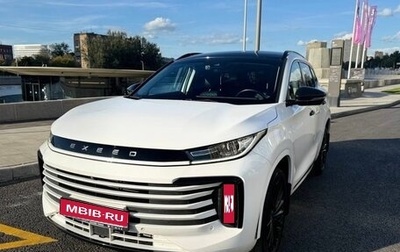 CheryExeed TXL, 2021 год, 1 600 000 рублей, 1 фотография