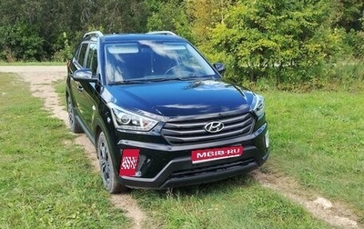 Hyundai Creta I рестайлинг, 2018 год, 1 920 000 рублей, 1 фотография