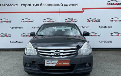 Nissan Almera, 2016 год, 690 000 рублей, 1 фотография