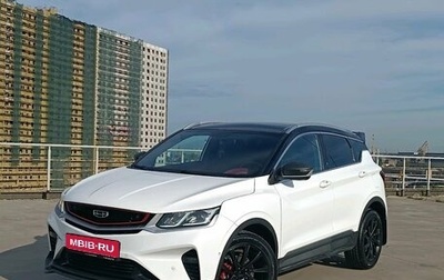 Geely Coolray I, 2022 год, 1 825 000 рублей, 1 фотография