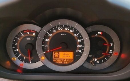 Toyota RAV4, 2012 год, 1 480 000 рублей, 14 фотография
