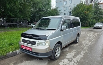 Honda Stepwgn II рестайлинг, 2001 год, 580 000 рублей, 1 фотография