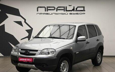 Chevrolet Niva I рестайлинг, 2013 год, 530 000 рублей, 1 фотография