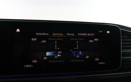 Mercedes-Benz GLS AMG, 2021 год, 12 499 000 рублей, 20 фотография