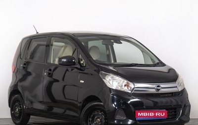 Nissan Dayz I рестайлинг, 2018 год, 829 000 рублей, 1 фотография