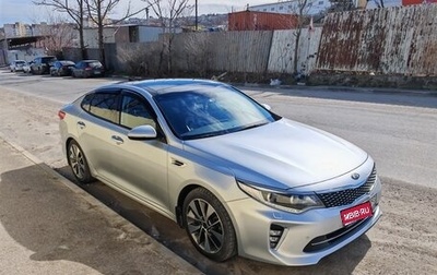 KIA Optima IV, 2016 год, 1 825 000 рублей, 1 фотография