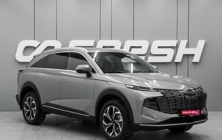 Haval F7, 2026 год, 3 595 000 рублей, 1 фотография