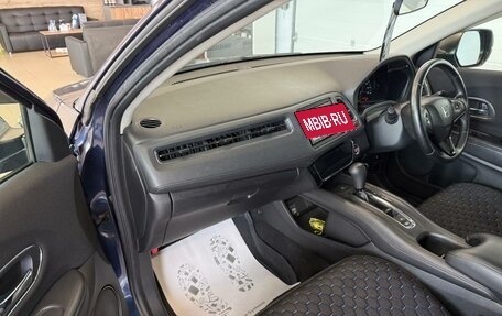 Honda Vezel, 2014 год, 1 599 000 рублей, 12 фотография