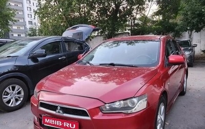 Mitsubishi Lancer IX, 2008 год, 550 000 рублей, 1 фотография