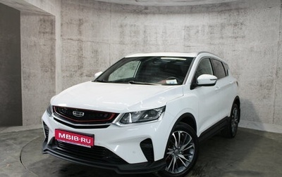 Geely Coolray I, 2021 год, 1 834 000 рублей, 1 фотография