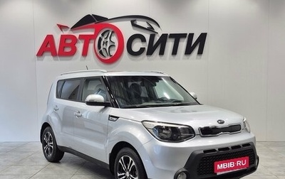 KIA Soul II рестайлинг, 2014 год, 1 249 000 рублей, 1 фотография