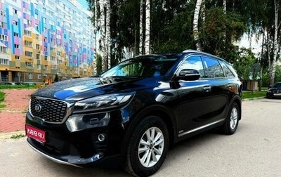 KIA Sorento III Prime рестайлинг, 2019 год, 2 580 000 рублей, 1 фотография