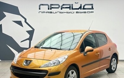 Peugeot 207 I, 2008 год, 369 000 рублей, 1 фотография