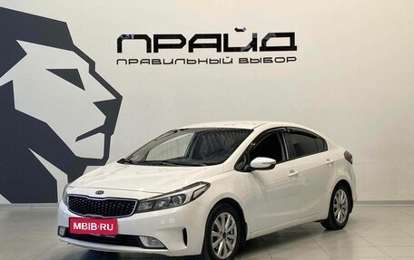 KIA Cerato III, 2018 год, 1 289 900 рублей, 1 фотография