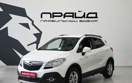 Opel Mokka I, 2014 год, 1 049 900 рублей, 1 фотография
