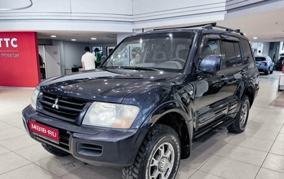 Mitsubishi Montero III, 2002 год, 550 000 рублей, 1 фотография