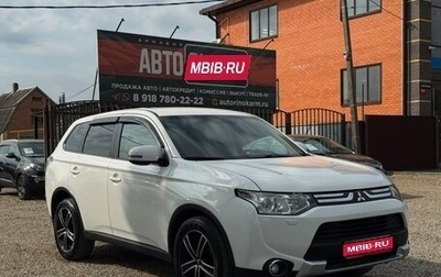 Mitsubishi Outlander III рестайлинг 3, 2014 год, 1 550 000 рублей, 1 фотография