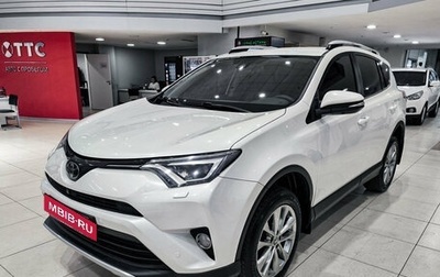 Toyota RAV4, 2017 год, 2 770 000 рублей, 1 фотография