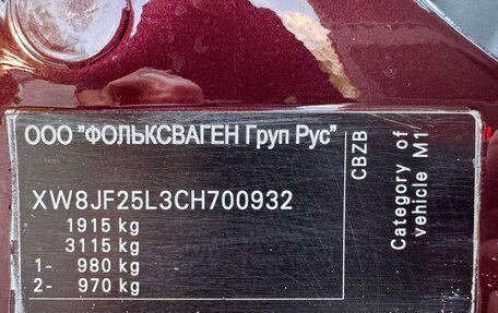 Skoda Yeti I рестайлинг, 2012 год, 390 000 рублей, 23 фотография