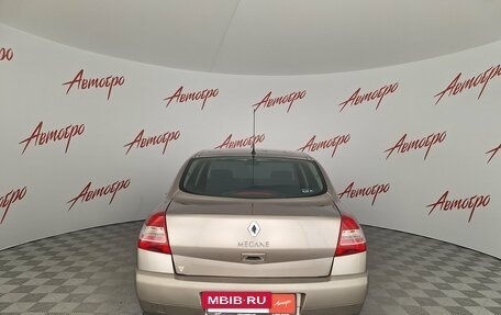 Renault Megane II, 2008 год, 540 000 рублей, 4 фотография