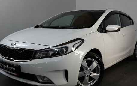 KIA Cerato III, 2018 год, 1 449 000 рублей, 3 фотография