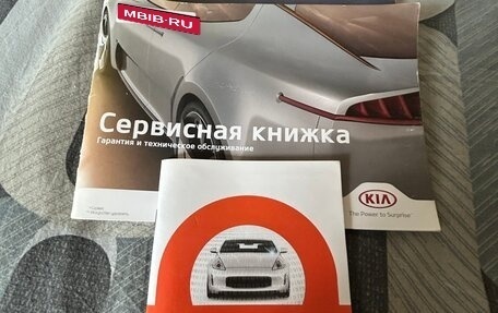 KIA Rio III рестайлинг, 2017 год, 1 385 000 рублей, 33 фотография