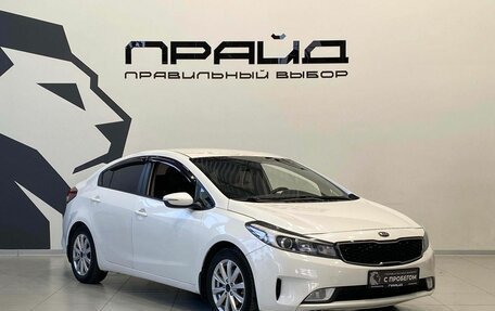 KIA Cerato III, 2018 год, 1 289 900 рублей, 5 фотография