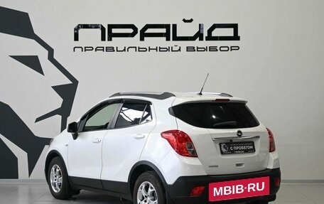 Opel Mokka I, 2014 год, 1 049 900 рублей, 6 фотография