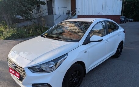 Hyundai Solaris II рестайлинг, 2017 год, 870 000 рублей, 1 фотография
