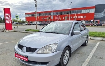 Mitsubishi Lancer IX, 2005 год, 390 000 рублей, 1 фотография