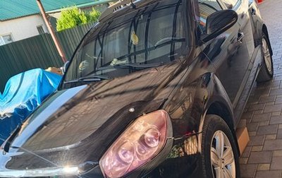 Geely Emgrand X7 I, 2014 год, 450 000 рублей, 1 фотография