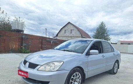 Mitsubishi Lancer IX, 2005 год, 390 000 рублей, 23 фотография