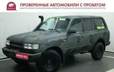 Toyota Land Cruiser 80 рестайлинг, 1992 год, 3 995 000 рублей, 1 фотография
