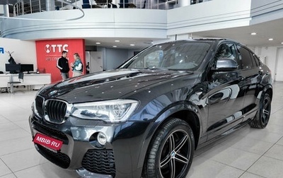 BMW X4, 2015 год, 2 550 000 рублей, 1 фотография