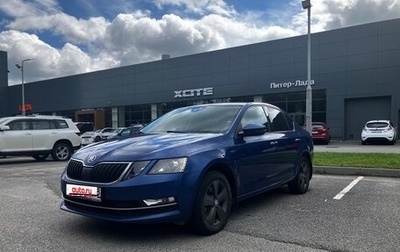 Skoda Octavia, 2019 год, 1 950 000 рублей, 1 фотография