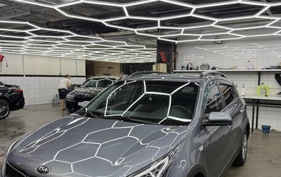 KIA Rio IV, 2021 год, 1 580 000 рублей, 1 фотография