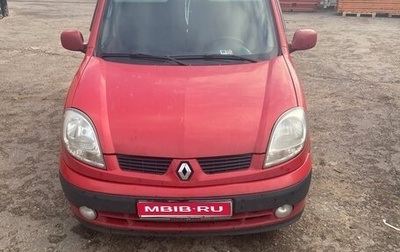 Renault Kangoo II рестайлинг, 2004 год, 370 000 рублей, 1 фотография