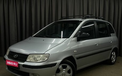 Hyundai Matrix I рестайлинг, 2006 год, 399 777 рублей, 1 фотография