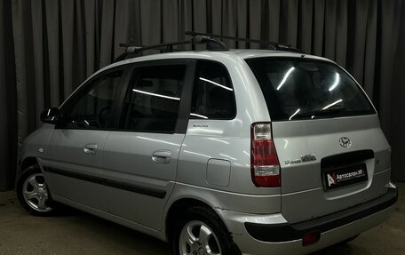 Hyundai Matrix I рестайлинг, 2006 год, 399 777 рублей, 2 фотография