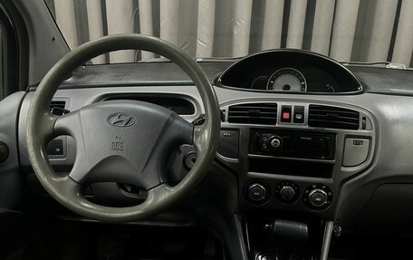 Hyundai Matrix I рестайлинг, 2006 год, 399 777 рублей, 17 фотография