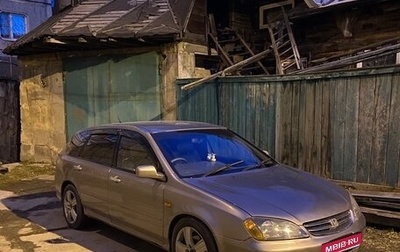 Honda Avancier I рестайлинг, 1999 год, 435 000 рублей, 1 фотография