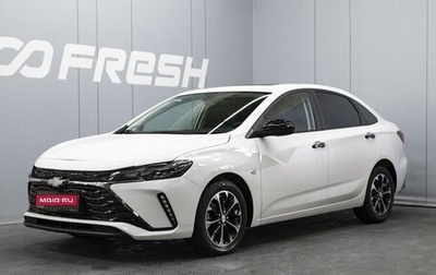 Chevrolet Monza, 2023 год, 1 350 000 рублей, 1 фотография