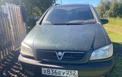Opel Zafira A рестайлинг, 2001 год, 210 000 рублей, 1 фотография
