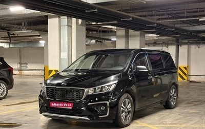 KIA Carnival III, 2019 год, 2 500 000 рублей, 1 фотография