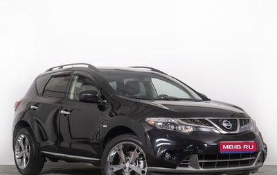 Nissan Murano, 2012 год, 1 349 000 рублей, 1 фотография