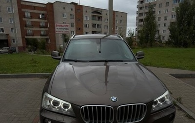BMW X3, 2013 год, 1 999 999 рублей, 1 фотография