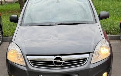 Opel Zafira B, 2011 год, 720 000 рублей, 1 фотография